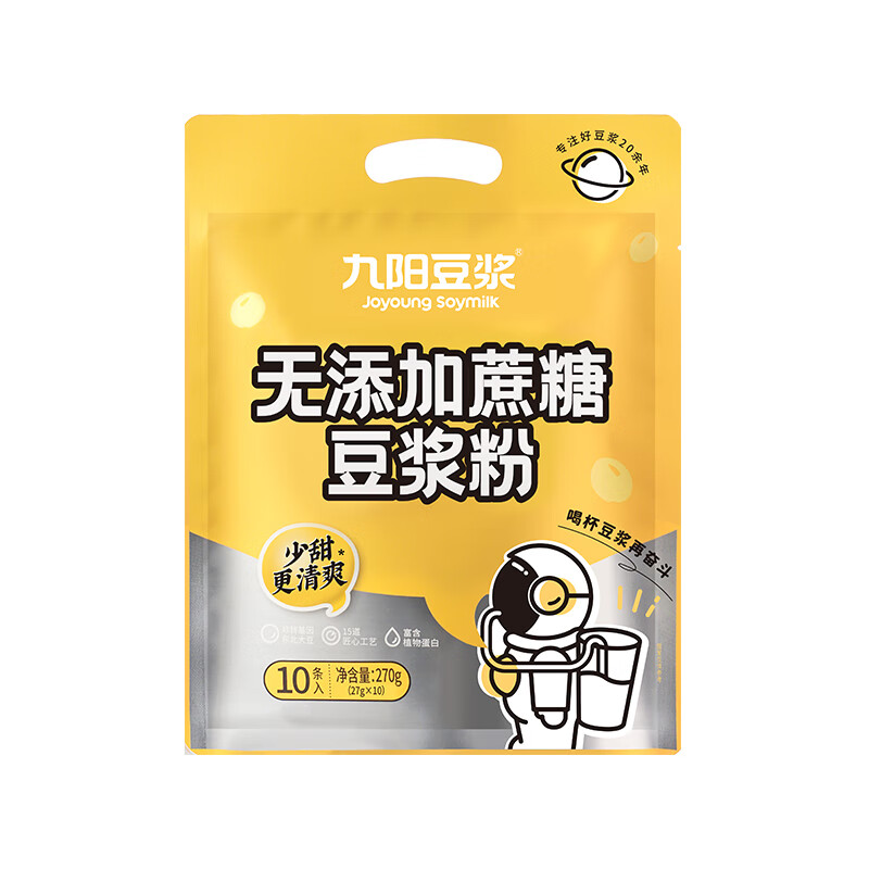 九阳豆浆无添加蔗糖豆浆粉非无糖微甜原味易冲泡早餐营养学生 无添加蔗糖 1件