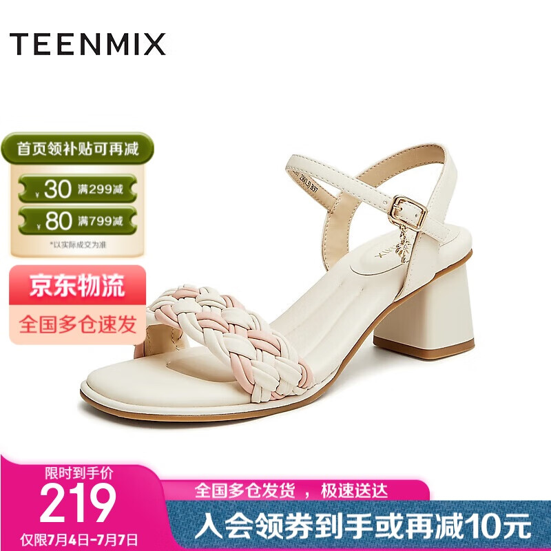 ��������ЬŮЬ���̳�ͬ��ָ��ٴ�һ�ִ��߸�Ь