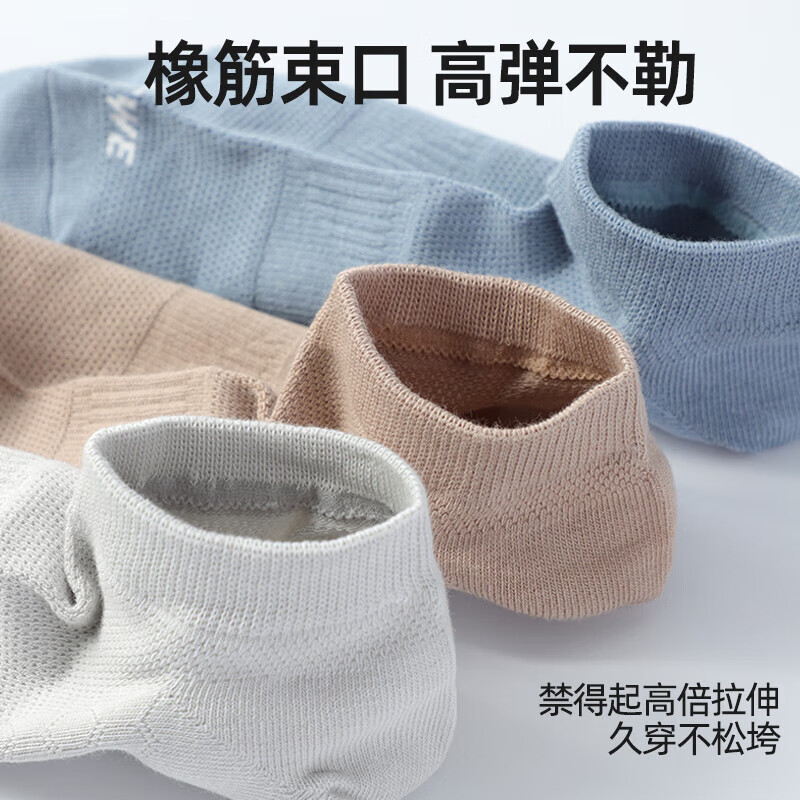 浪莎袜子男纯棉防臭夏季薄款袜子透气吸汗抗菌耐磨棉质男袜船袜短袜 6双混色装(纯棉抗菌防臭男袜) 均码