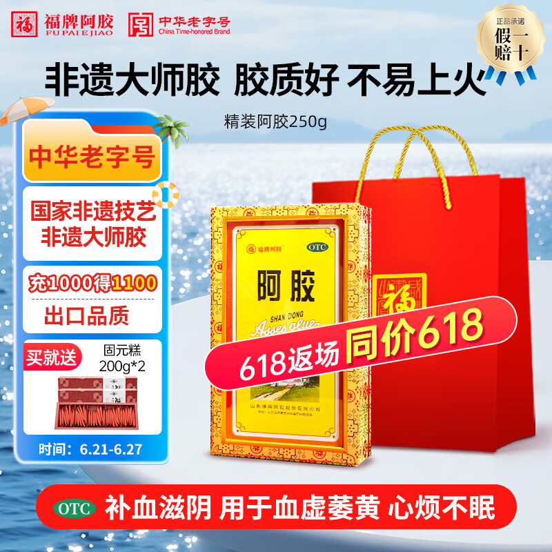 ���� ������ 250g