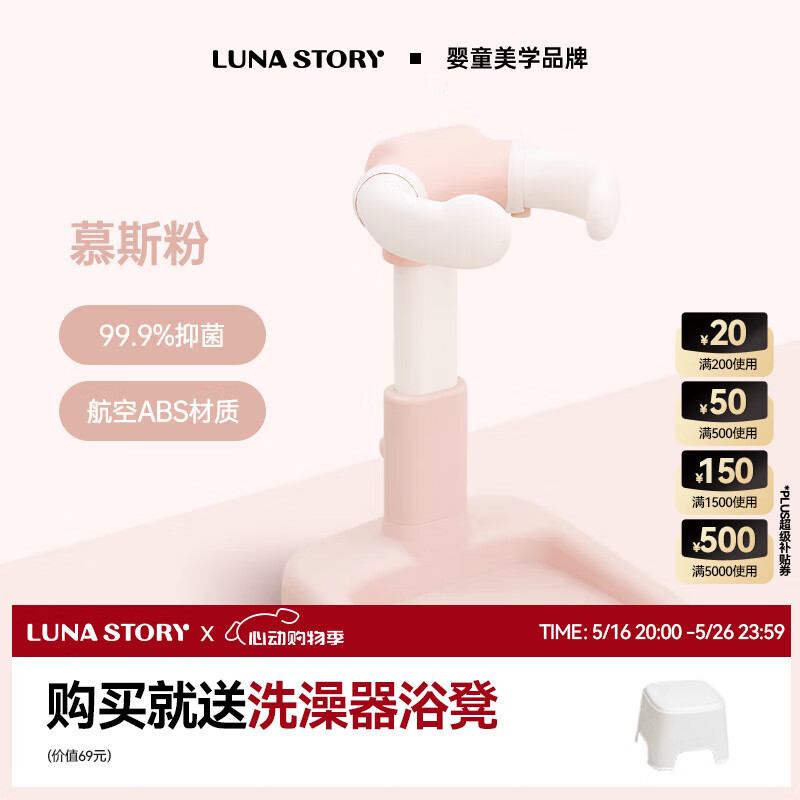 LUNASTORYϴվϴԡӤԡ̨۵ վϴ-Ľ˹ʵ279Ԫ