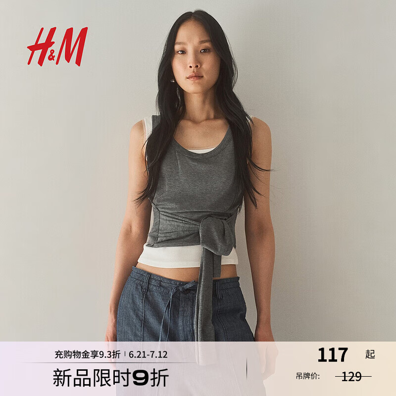 H&M女士背心2025夏新款绑结背心1296194 混深灰色 S 160/88