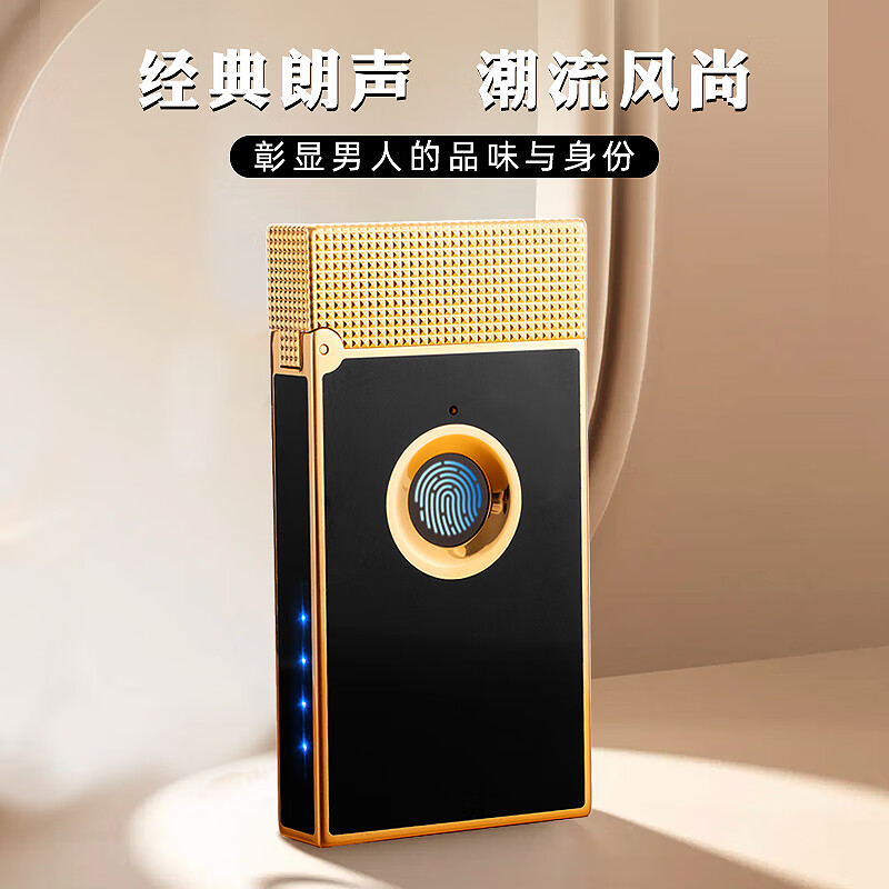 仕保罗(SiBoLo)纯黄铜防风电弧朗声真指纹打火机充电定制男士七夕情人节礼物男友 可定制-黑金密令+礼盒 套装 1个
