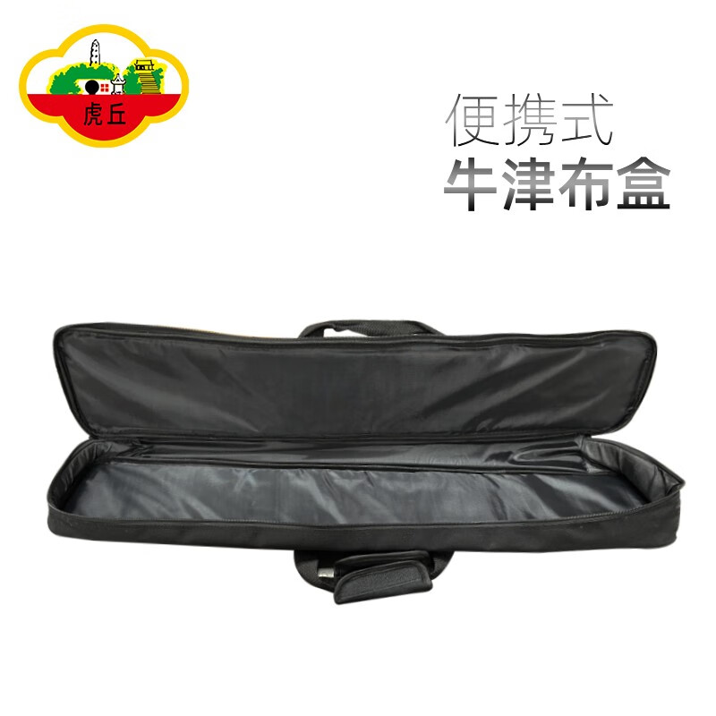 虎丘牌高檔二胡琴盒牛津布盒密碼盒防水防摔 二胡配件 便攜式牛津布盒