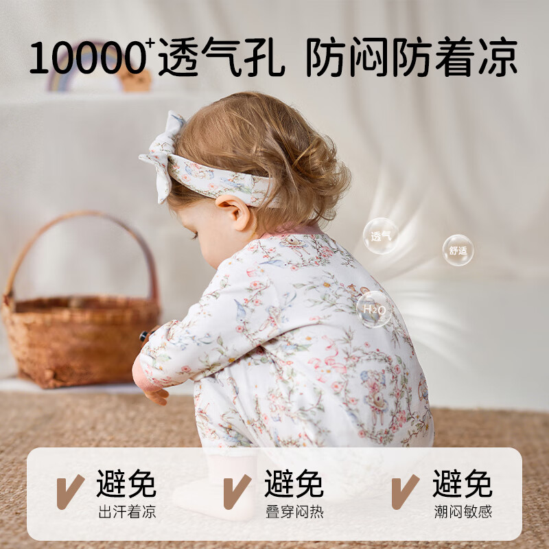 欧孕(OUYUN)婴儿连体衣秋季男女宝宝衣服纯棉长袖四季哈衣爬爬服居家睡衣 花墙漫游【100%新疆棉-10A抗菌】 80cm 【推荐身高75-81cm】