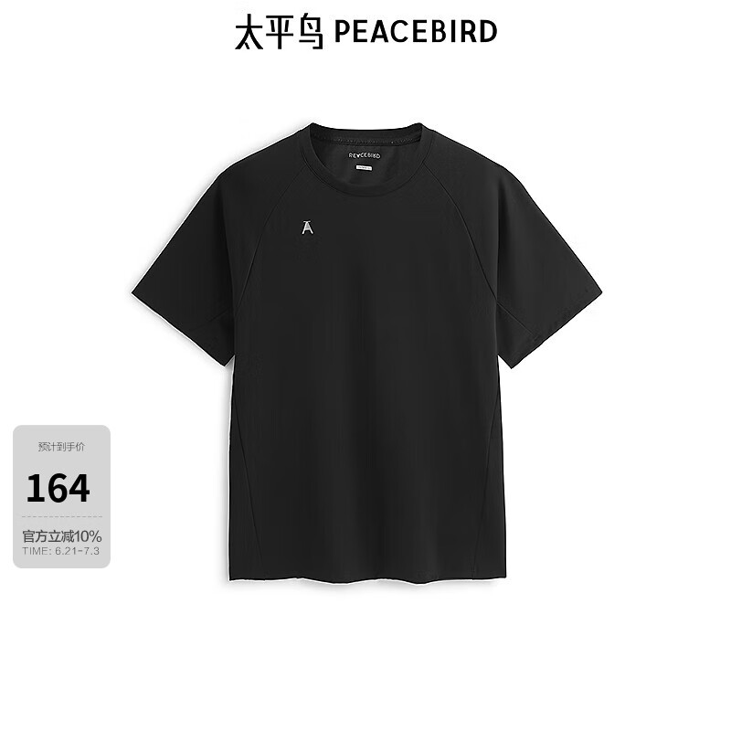 太平鸟男装 圆领机能风短袖T恤潮2025春夏新款时尚印花体恤衫青年 黑色 XL