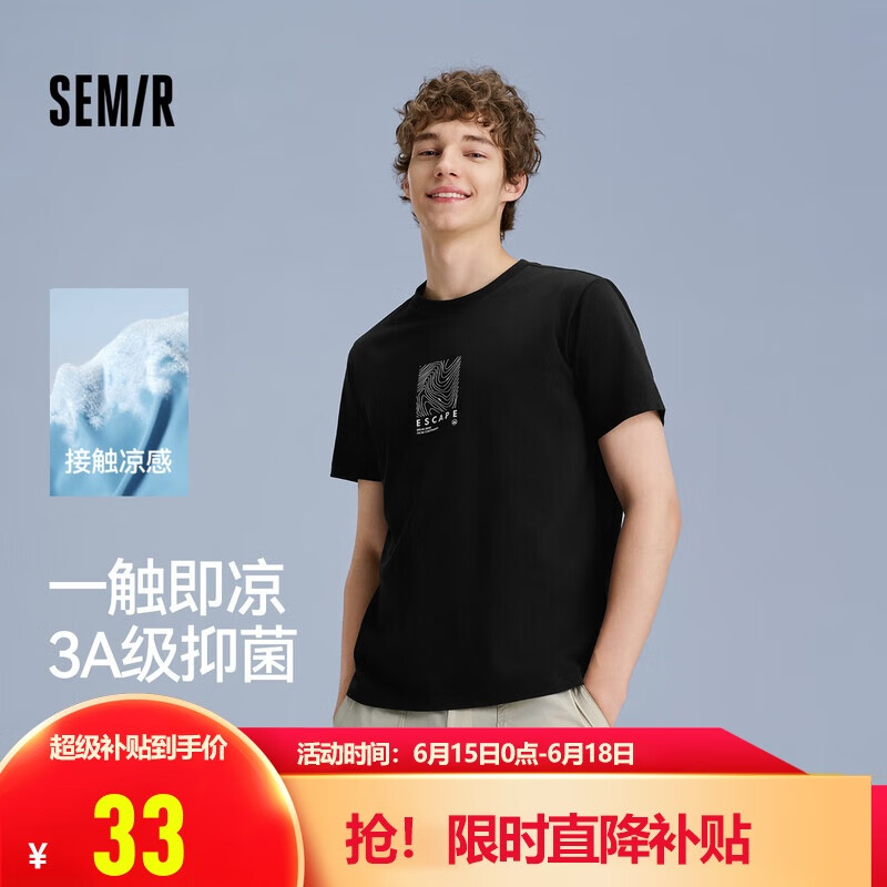 森马短袖T恤男索罗娜凉感抗菌夏装设计感印花休闲圆领t恤101324100154