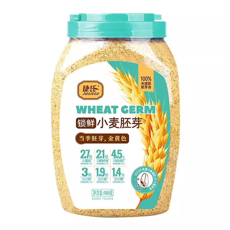 捷氏小麥胚胚芽片五黑早餐即食谷物麥片高纖富硒純雜糧代餐粉罐裝 原味小麥胚芽980克一桶+贈牛奶加