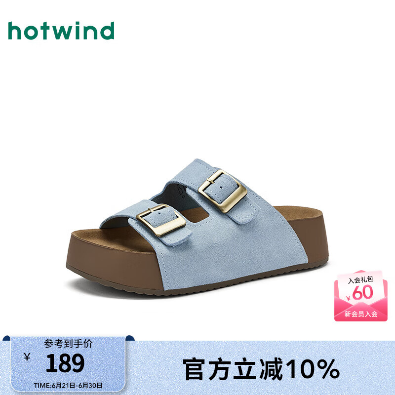 热风厚底勃肯拖鞋女款2025年夏季新款复古百搭休闲凉拖外穿凉鞋女鞋子 06兰色 37