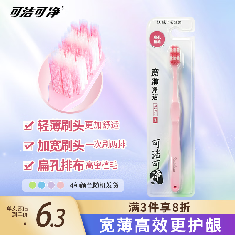 �ɽ�ɾ��������ݳ�����ë��ˢ1֧װ��ɫ���