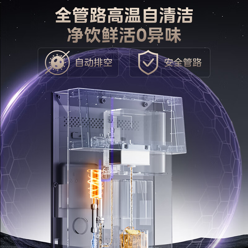 瑞美壁挂管线机饮水机家用电器小家电补贴即热式3秒速热超薄直饮水机饮水器 爆款3秒瞬热纤薄机身