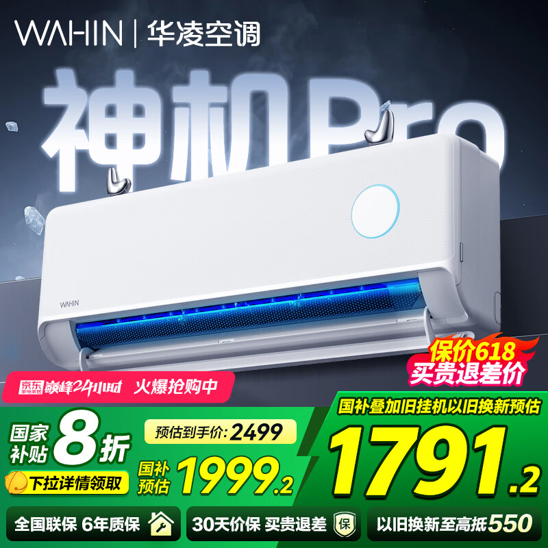 ���� �յ� KFR-35GW/N8HE1��Pro ��1.5ƥ �������Pro 