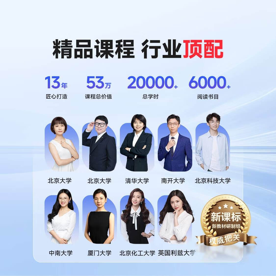 3000元左右学习机哪款值得买?内行推荐这7款,热销榜前七闭眼入