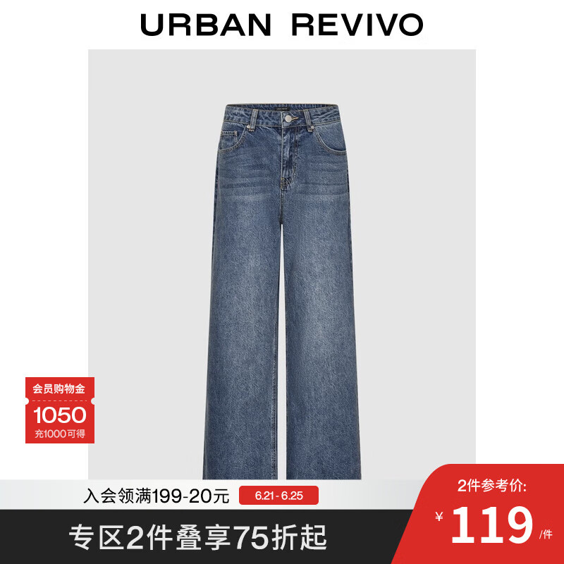 UR2025春季新款女装休闲复古水洗阔腿棉质牛仔长裤UIS850025 蓝色 (偏长) 28