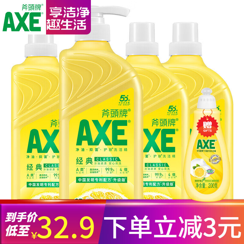 AXE��ͷ�� ϴ�ྫ ����500g*4