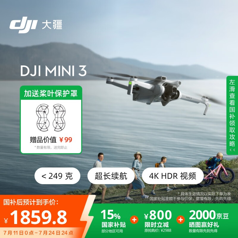 �� ���˻� Mini 3