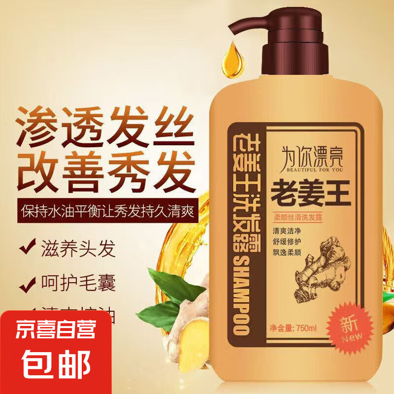 Ͻϴˮ֭м˳˿ϴ¶750ML Ͻϴˮ*1ƿ13.9Ԫ