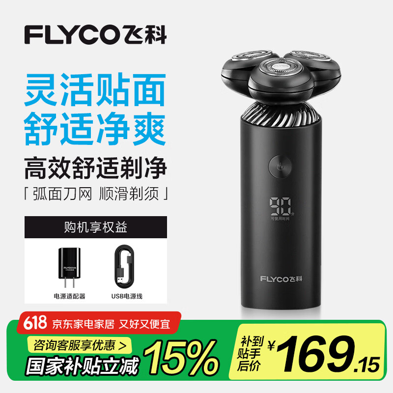 �ɿ� �綯���뵶 FS966