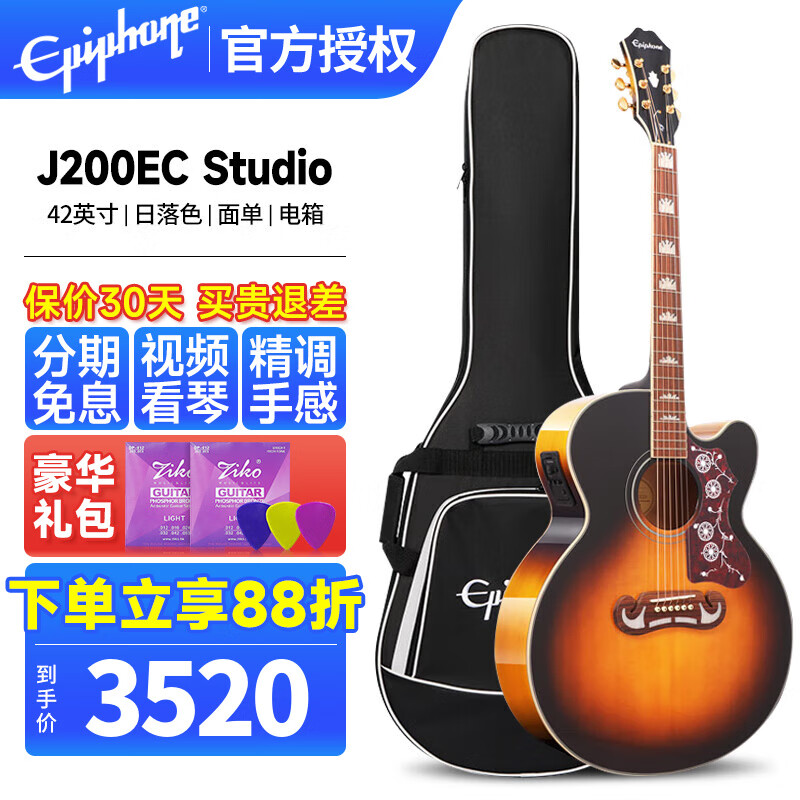 epiphone���շ�EJ200SCEľ����������ҥ�������շ弪��Masterbilt��ʦϵ�� J200EC�浥 ����ɫ�����42Ӣ��