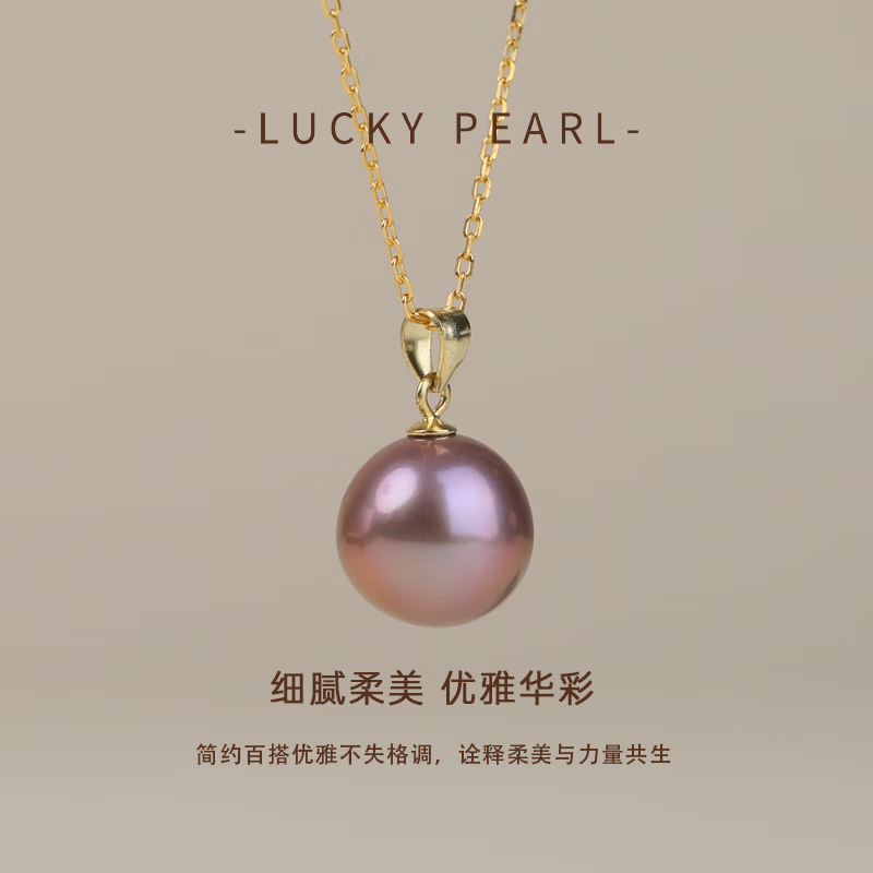 有幸天然淡水爱迪生珍珠吊坠 925银瓜子扣强光紫珠项链送妈妈女友礼物 11-12mm 近圆/强光【赠银链】