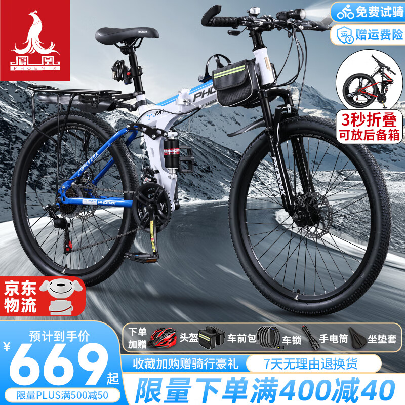 ��� ɽ�����г� 24�١�26��