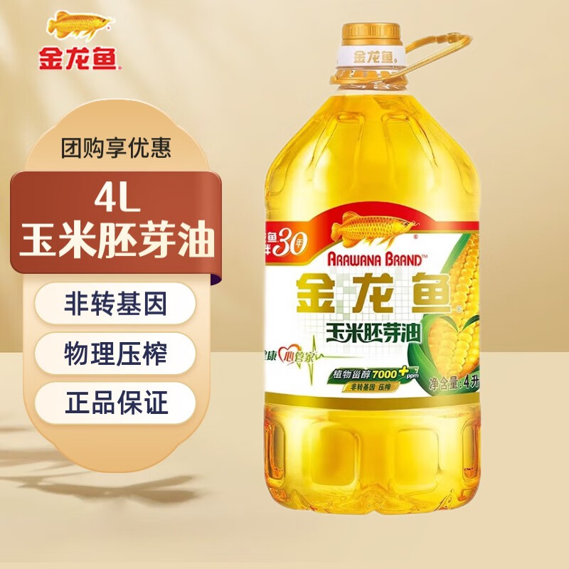 金龍魚玉米油玉米胚芽油6.18L升桶裝物理壓榨家用食用油 6.18L 玉米胚芽油 6.18L/桶