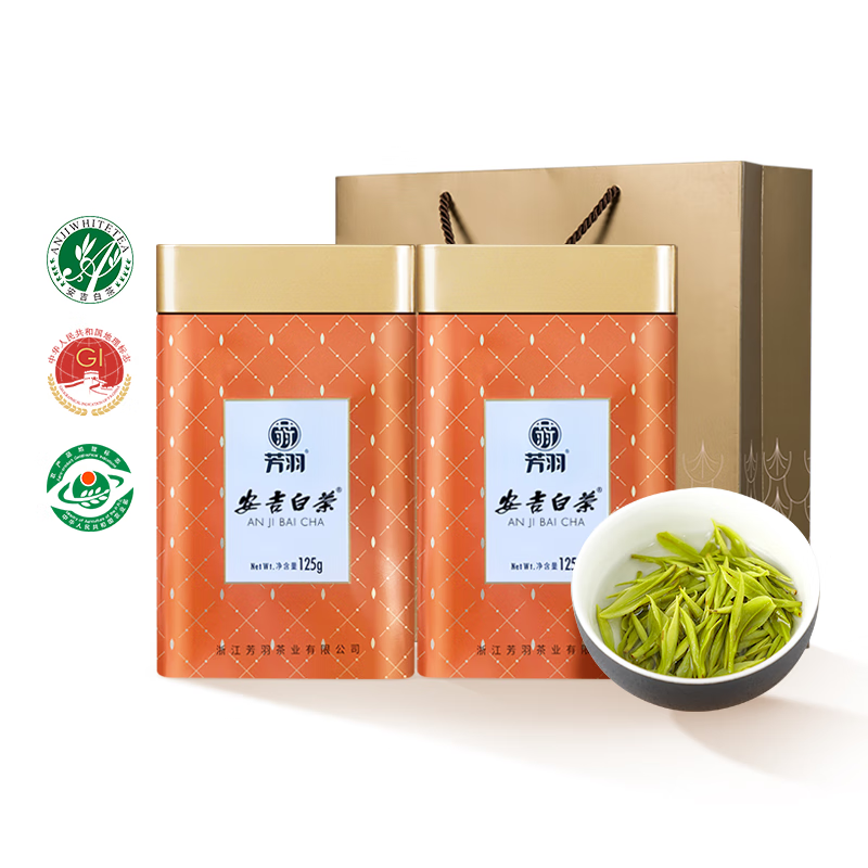 芳羽安吉白茶精品明前绿茶250g 新茶叶 核心原产地罐装春茶