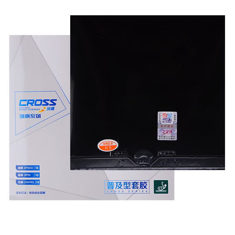 ���ڲ�����729 �ݺ��ռ��� ��ɫƹ�����Ľ�Ƥ crossƹ�����ķ����׽� �ռ����׽� ��ɫ 44��