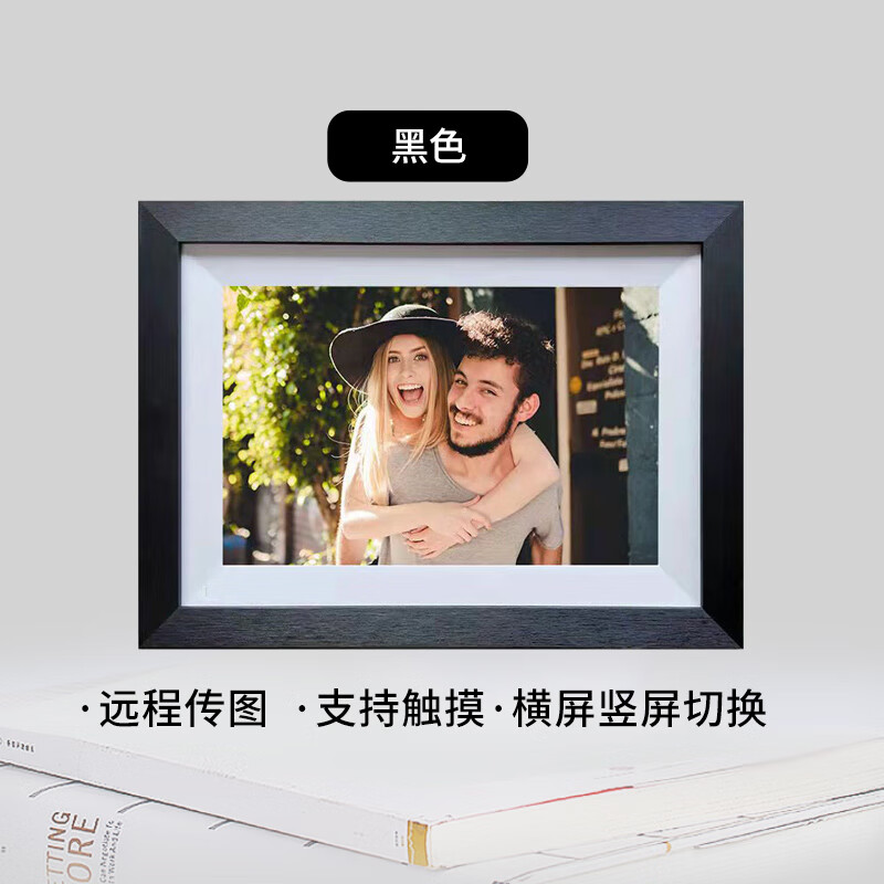 埠帝相册相架高清显示屏幕家用照片摆台智能电子相框适用 黑色10.1寸 32G存储+礼盒+U盘 32G