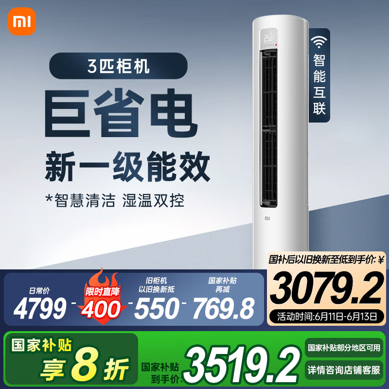 С�� ��ʽ����յ� KFR-72LW/N1A1 3ƥ��һ����Ч