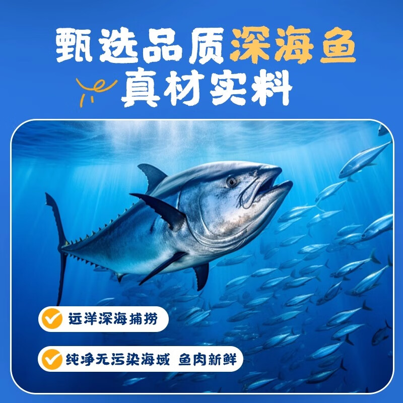 味一鱼松鳕鱼松儿童肉松海苔芝麻三文鱼金枪鱼海苔高蛋白营养辅食零食 鳕鱼松150g(海苔芝麻味)