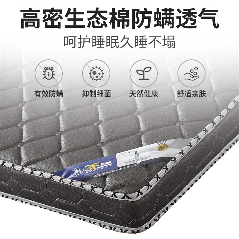 天然椰棕床垫家用偏硬垫子老人儿l童护脊可 高雅灰5cm厚(0胶水3E椰棕)一体 1500mm*1900mm