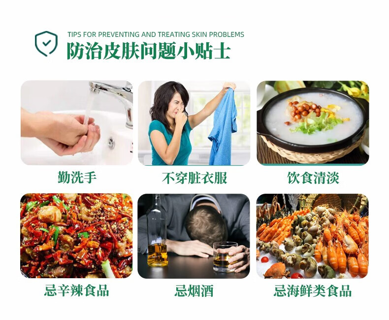 铍药师皮肤抑菌膏正品品牌厂家乳膏细菌真菌感染皮肤干燥干痒起红泡身痒 铍药师15g*2支装