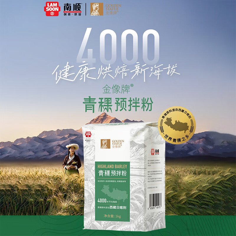 ����������Ԥ���1kg���������������������������ͷ������ʳ