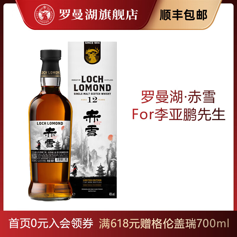 ������12���ɹ���Ͱ����ѩ��Ͱ�ո�����һ��ѿ��ʿ�ɾ�Ӣ������������� 338.07Ԫ