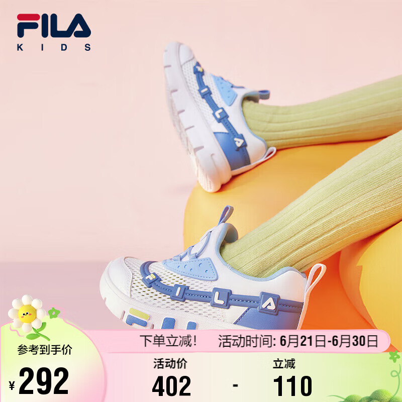 FILA斐乐儿童童鞋软糖鞋2025年夏季男女小童儿童运动鞋一脚蹬