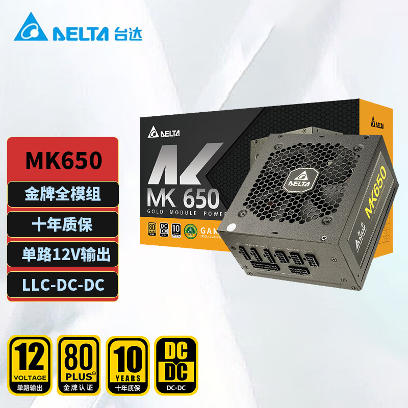 ̨�DELTA���650W��Դ MK650����ȫģ����Ե�Դ��80PLUS����/��·12V���/ʮ�걣�̣� 439Ԫ