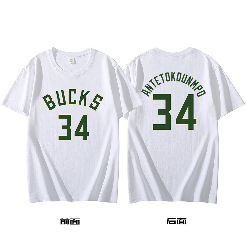 supnba21雄鹿队34号字母哥t恤扬尼斯阿德托昆博篮球短袖棉训练服球衣