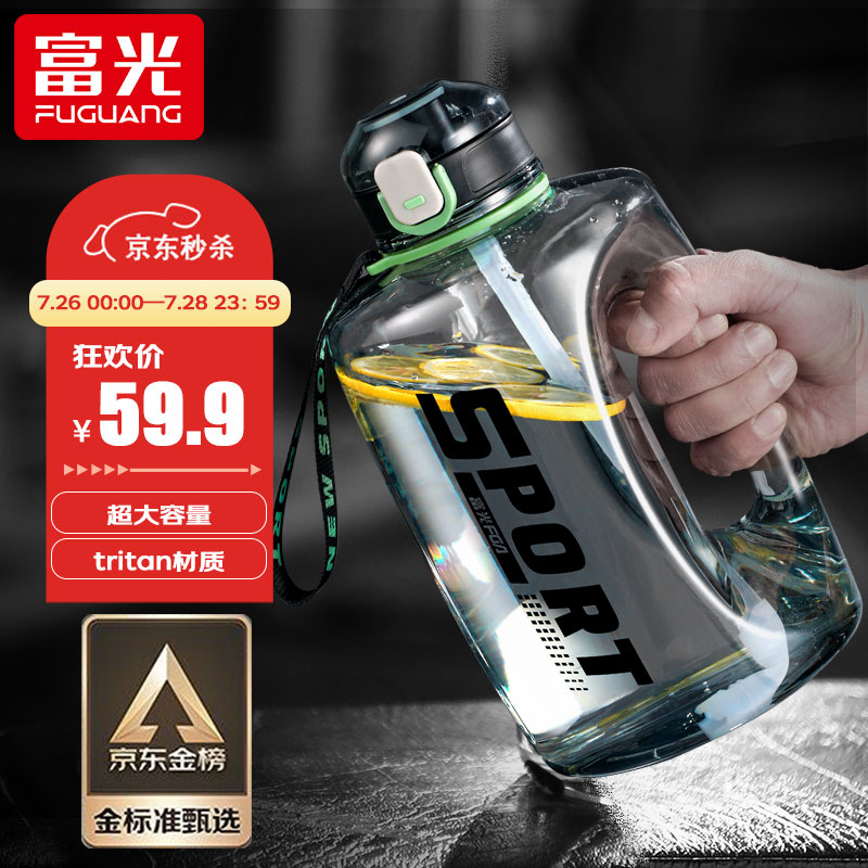 图文评测富光富光塑料杯水杯怎么样，分享三周感受分享