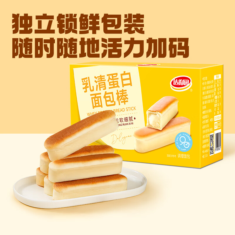 配图 6