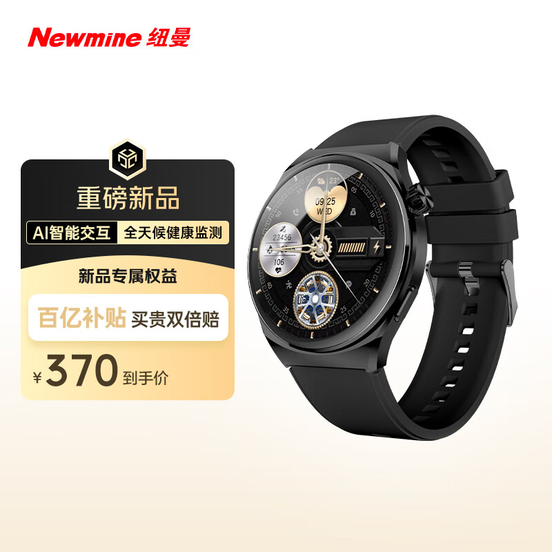 Ŧ�� �����˶��ֱ� DeepSeek��ģ��