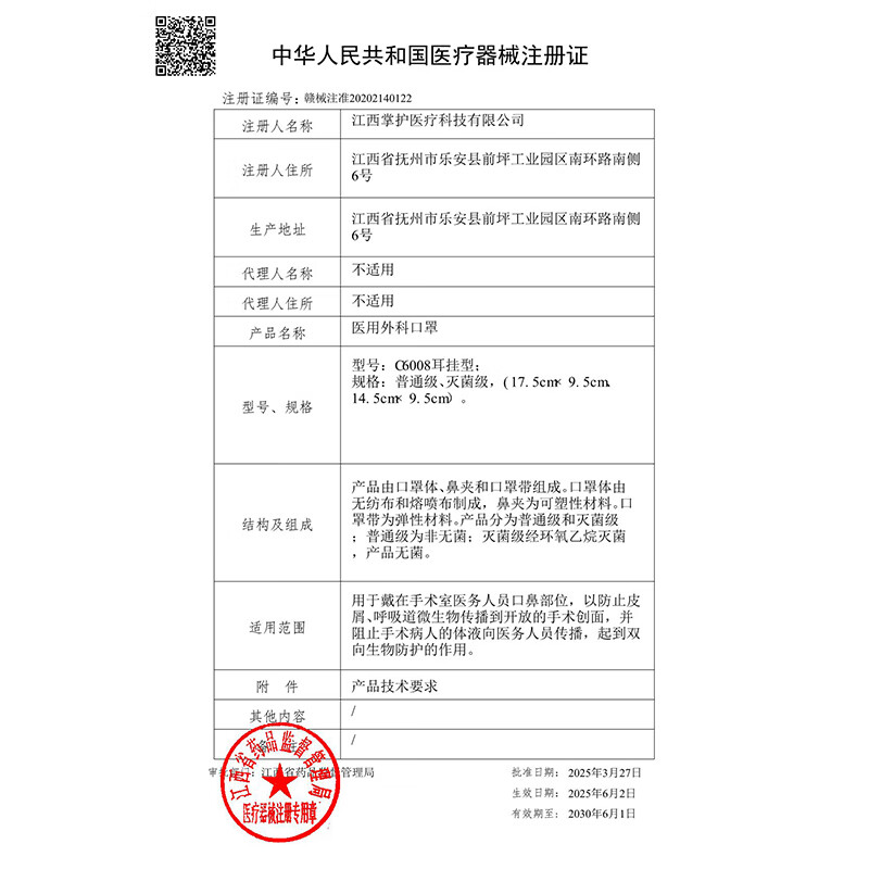 掌护医用外科口罩医用防尘一次性口罩独立包装潮流高颜值灭菌级口罩 浅驼灰50只【独立包装】