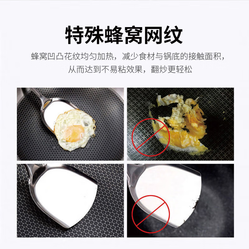 康巴赫(KBH)炒锅不粘锅蜂窝锅304不锈钢32cm少油烟平底炒菜锅电磁炉燃气通用 【304不锈钢蜂窝锅】含盖 32cm