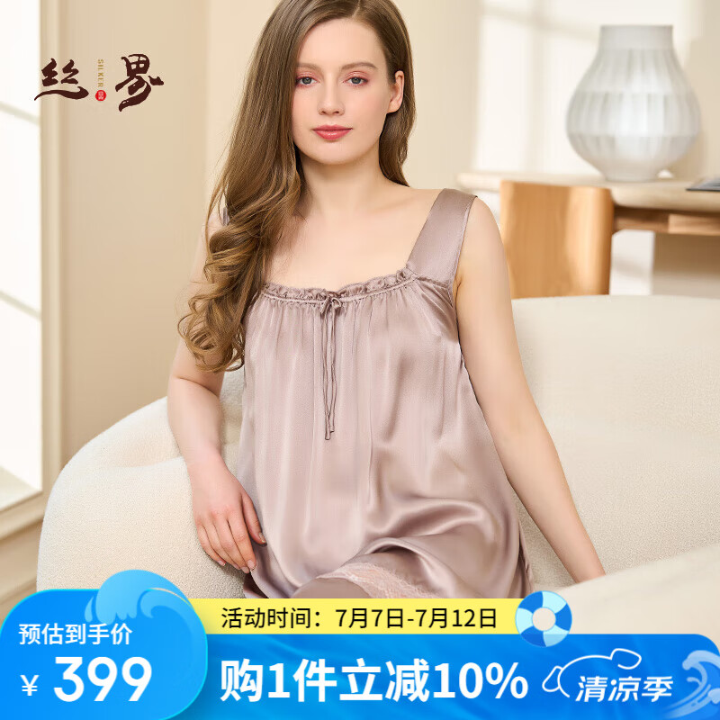 絲界真絲睡裙女夏季涼感100%桑蠶絲純欲吊帶背心裙高級(jí)家居服睡衣禮物