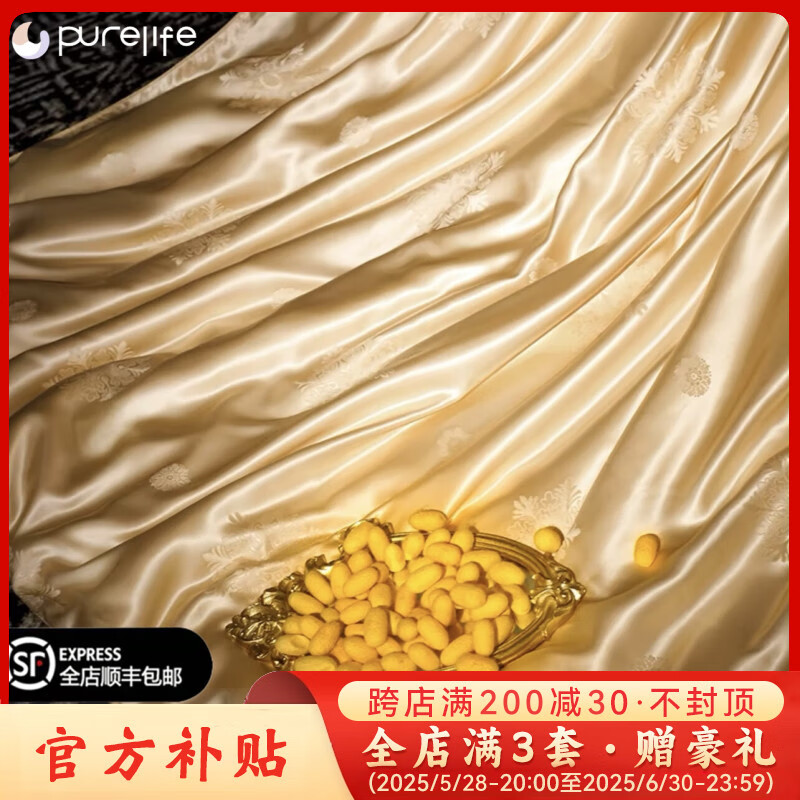 出口6A級(jí)桑蠶絲被黃金絲真絲提花被芯100%春秋被夏涼被空調(diào)被子 6A級(jí)黃金繭-金色 200*230CM（2斤-夏季款）