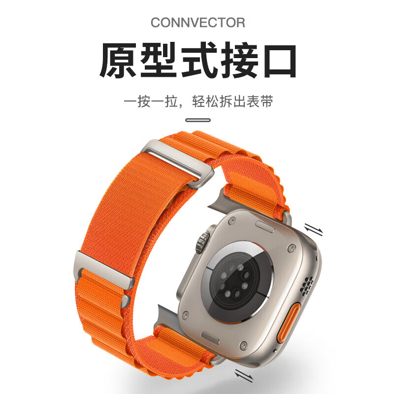 格汇品牌原装适用苹果iwatchs11表带高山回环applewatchultra3/2表带iwatch9/8/7手表替换带男女款腕带 黑色 适用49mm表盘【Ultra1/2/3】