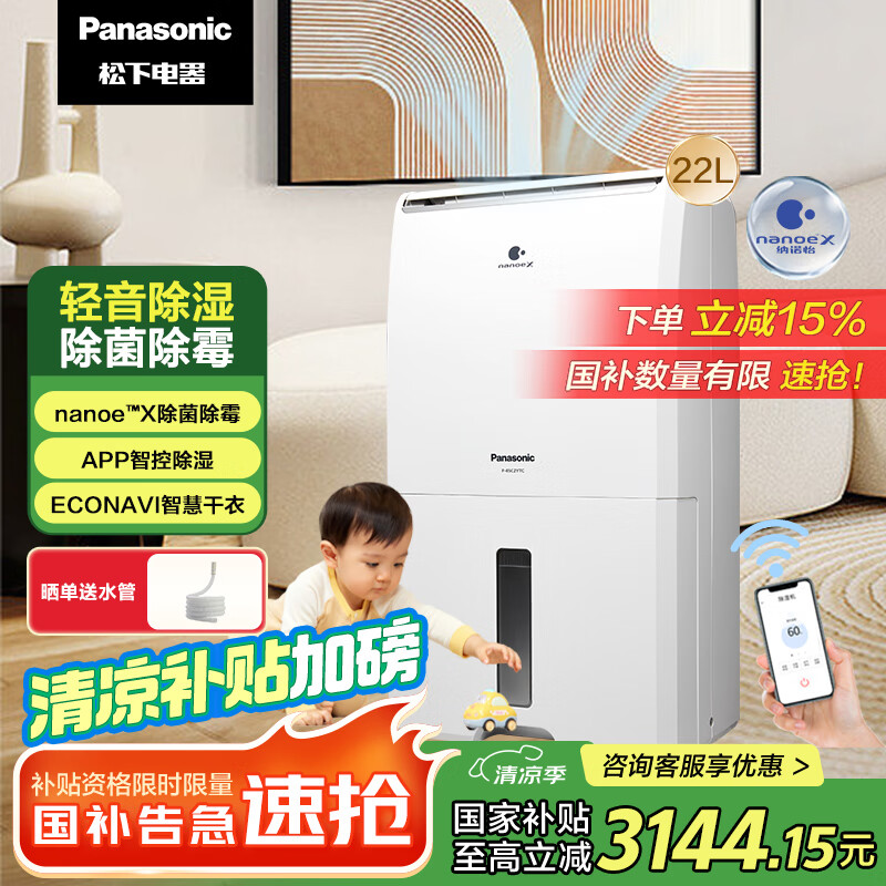 ���� ��ʪ�� F-45C2YTC 22��/��