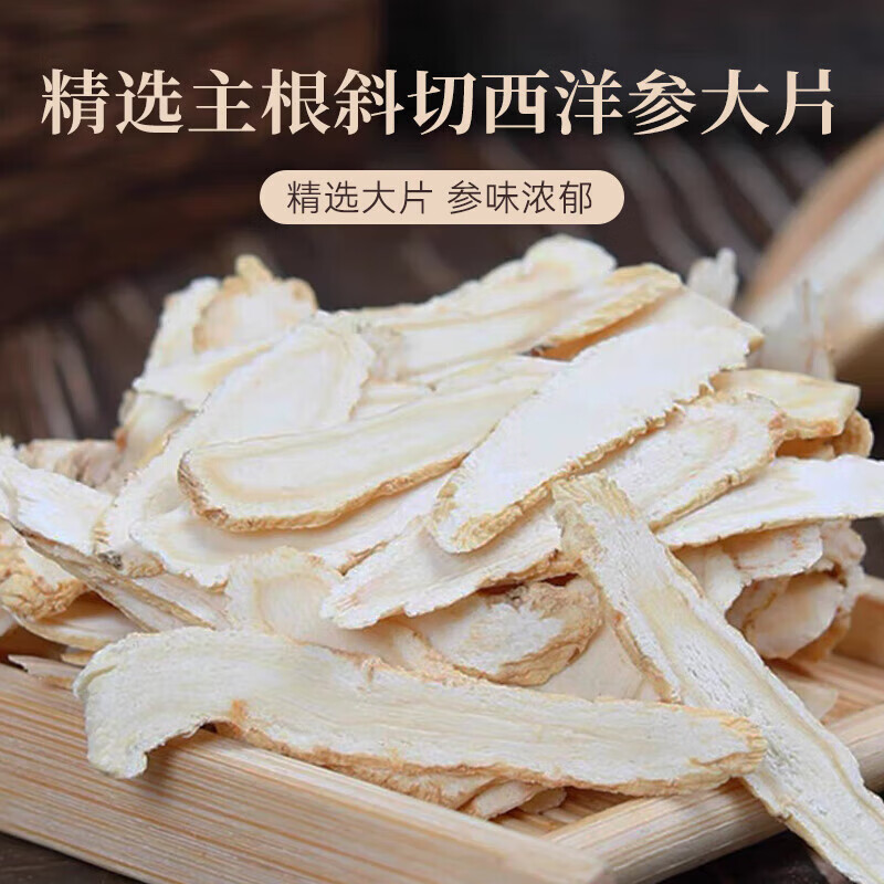 流连湾燕窝西洋参高档滋补年货礼盒送长辈父母女性朋友孕妇滋补新年礼物 送婆婆滋补礼 燕窝（大）+西洋参+石斛+红参+黄芪