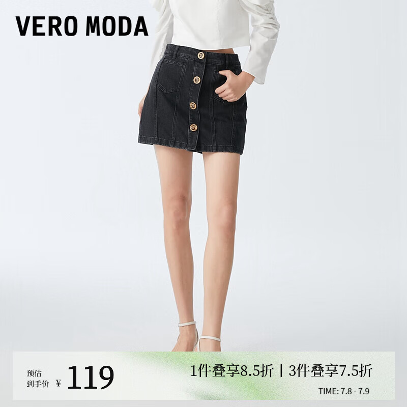 VEROMODA2023新款休閑百搭高腰顯瘦時(shí)髦牛仔裙褲短褲女 J09深牛仔灰色-追單 XS