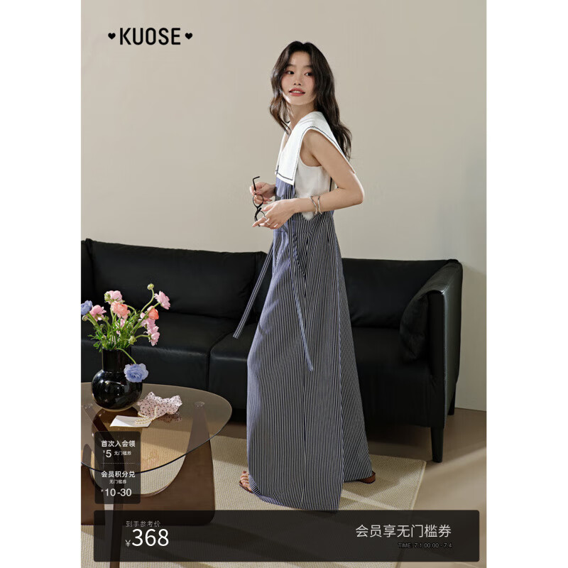 闊色（kuose）深藍(lán)色條紋背帶褲高腰休閑褲2025年夏季氣質(zhì)穿搭新款女長(zhǎng)褲子 深藍(lán)色 7月10日發(fā) L /L